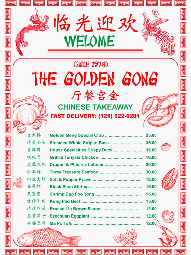 "The Golden Gong Chinese Takeaway Menu" Sticker for Sale by