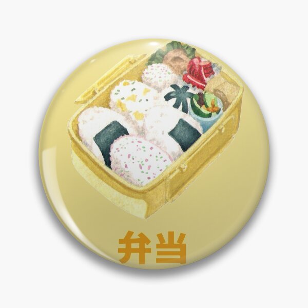 Item preview, Yumi's Anime Bento designed and sold by AndreaChristie.