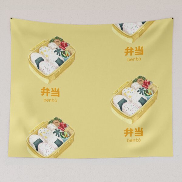 Item preview, Yumi's Anime Bento designed and sold by AndreaChristie.