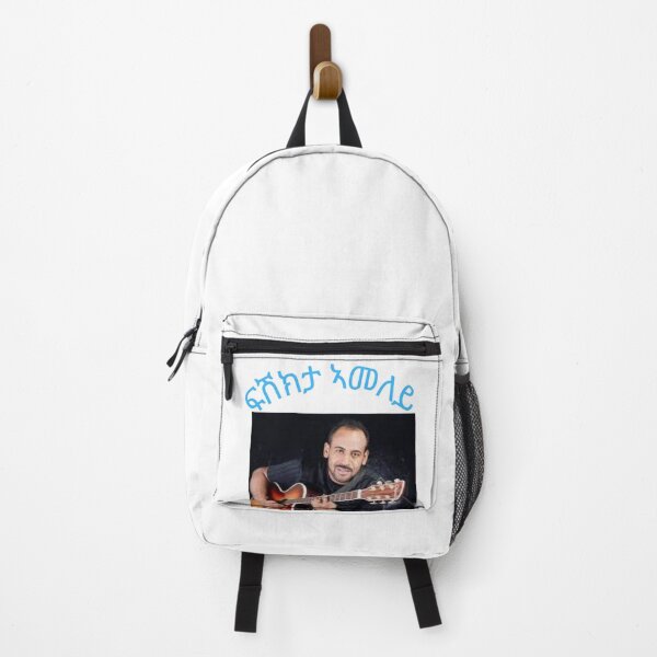Item preview, Abraham Afewerki, (ኣብርሃም ኣፈወርቂ) is the best Eritrean singer, songwriter, and music producer! designed and sold by Raesi1.