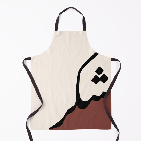 Item preview, Shukr شكر Arabic Islamic calligraphy designed and sold by ZamZamDesign.