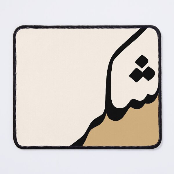 Item preview, Shukr شكر Arabic Islamic calligraphy designed and sold by ZamZamDesign.
