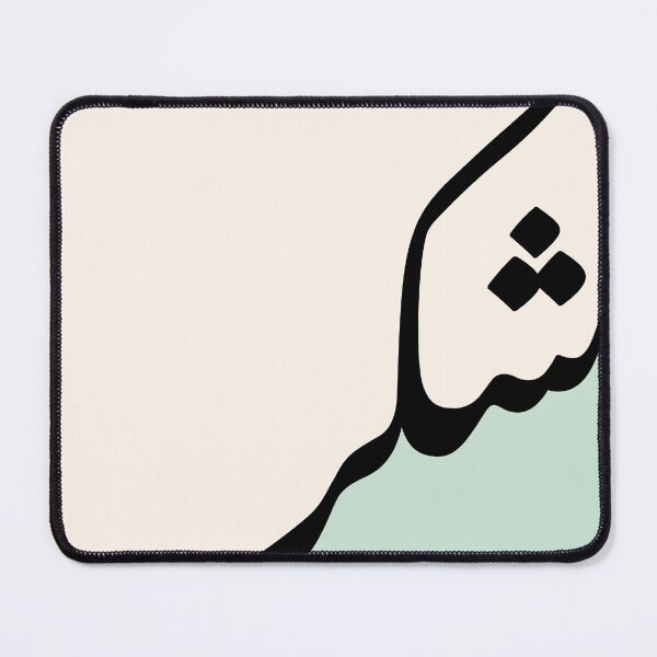 Item preview, Shukr شكر Arabic Islamic calligraphy  designed and sold by ZamZamDesign.