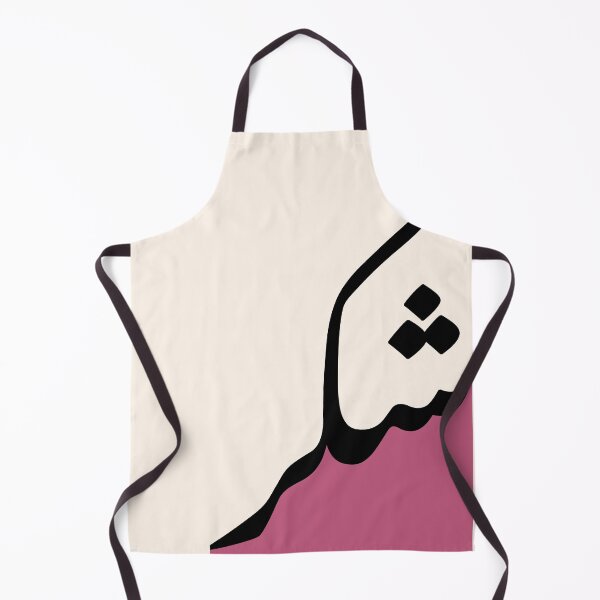 Item preview, Shukr شكر Arabic Islamic calligraphy designed and sold by ZamZamDesign.