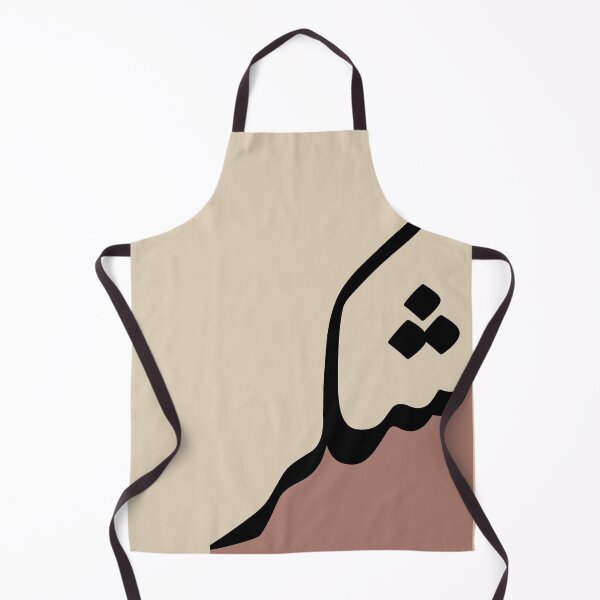 Item preview, Shukr شكر Arabic Islamic calligraphy designed and sold by ZamZamDesign.
