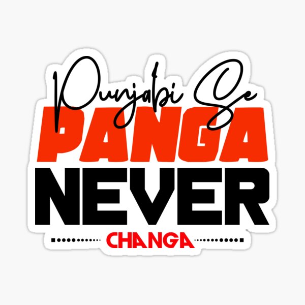 PUNJABI SE PANGA NEVER CHANGA Sticker