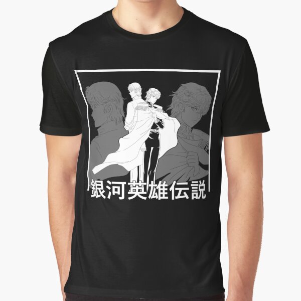 Item preview, LEGEND OF THE GALACTIC HEROES designed and sold by majotoyokai.