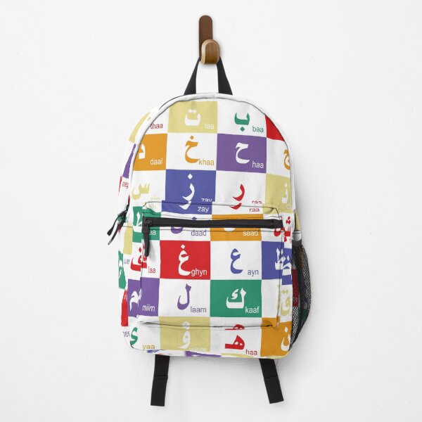 Item preview, Arabic letters phonics | Arabic alphabet Letters designed and sold by Mo5tar.
