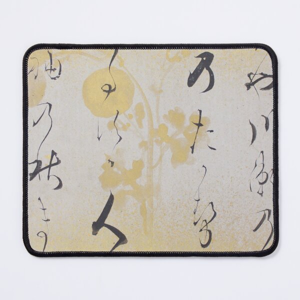 Item preview,  “Akebonoya” waka poem designed and sold by CoffeewithAnh.
