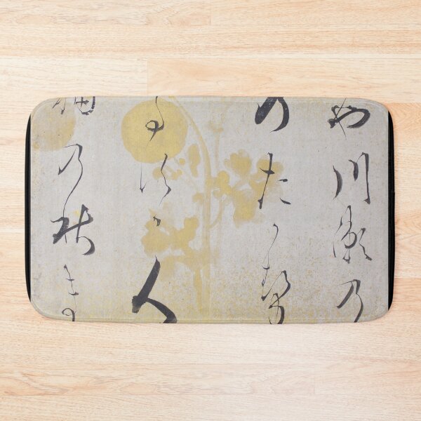 Item preview,  “Akebonoya” waka poem designed and sold by CoffeewithAnh.