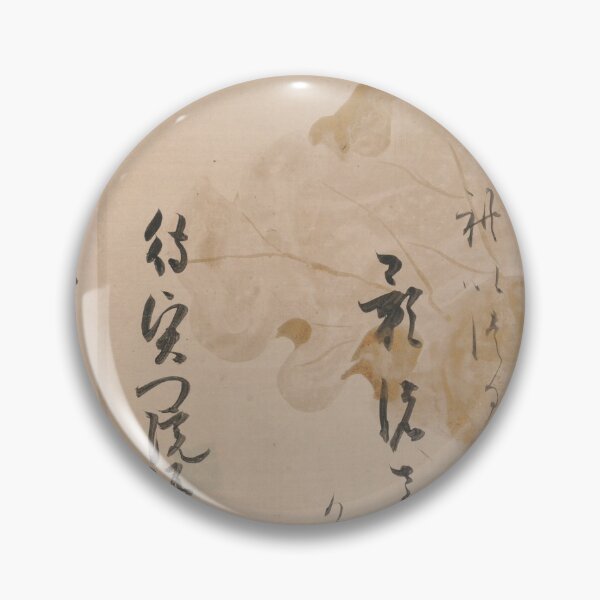 Item preview,  Two Poems from One Hundred Poems by One Hundred Poets designed and sold by CoffeewithAnh.