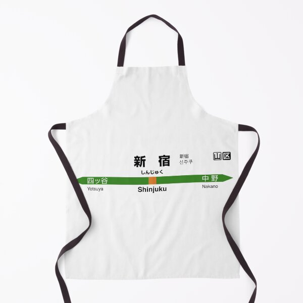 Item preview, Shinjuku - JR East Station Sign (Chuo Rapid) designed and sold by gochisou.