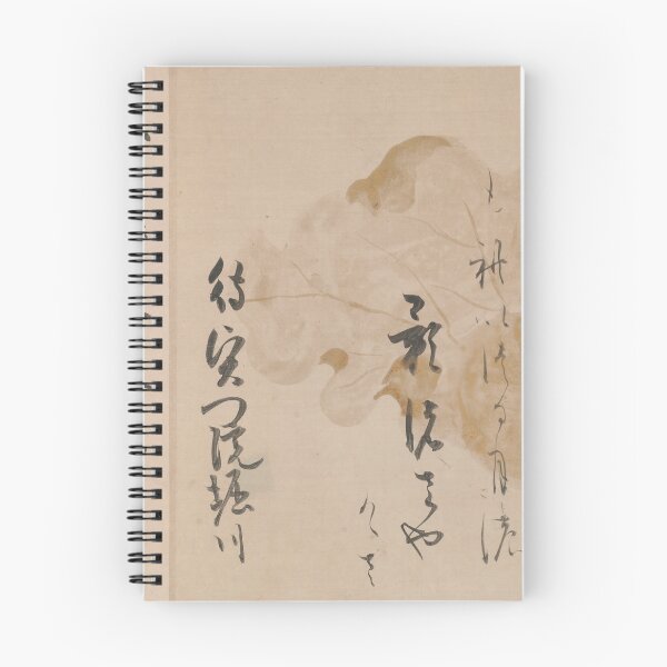 Item preview,  Two Poems from One Hundred Poems by One Hundred Poets designed and sold by CoffeewithAnh.