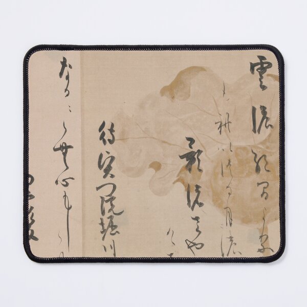 Item preview,  Two Poems from One Hundred Poems by One Hundred Poets designed and sold by CoffeewithAnh.