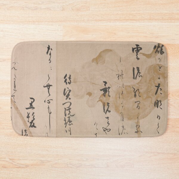 Item preview,  Two Poems from One Hundred Poems by One Hundred Poets designed and sold by CoffeewithAnh.