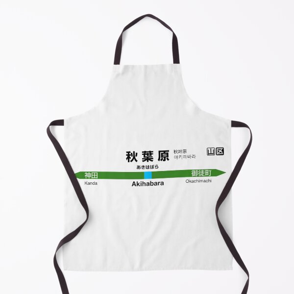 Item preview, Akihabara - JR East Station Sign (Keihin-Tohoku) designed and sold by gochisou.