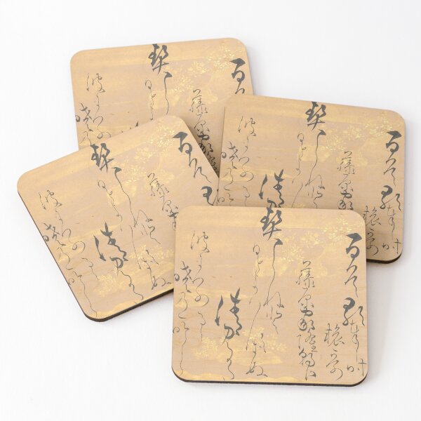Item preview, Poem by Fujiwara no Ietaka (1158–1237) on Decorated Paper with Bush Clover designed and sold by CoffeewithAnh.