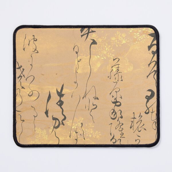 Item preview, Poem by Fujiwara no Ietaka (1158–1237) on Decorated Paper with Bush Clover designed and sold by CoffeewithAnh.