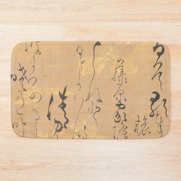 Item preview, Poem by Fujiwara no Ietaka (1158–1237) on Decorated Paper with Bush Clover designed and sold by CoffeewithAnh.