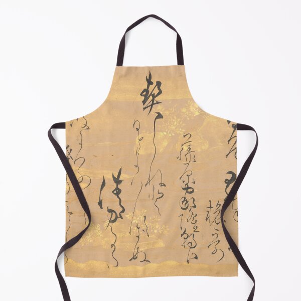 Aperçu de l'œuvre Poème de Fujiwara no Ietaka (1158-1237) sur papier décoré avec Bush Clover créée et vendue par CoffeewithAnh.