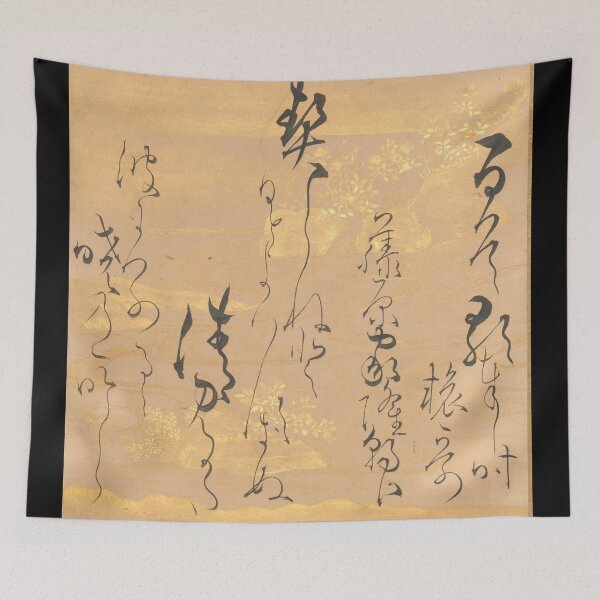 Item preview, Poem by Fujiwara no Ietaka (1158–1237) on Decorated Paper with Bush Clover designed and sold by CoffeewithAnh.