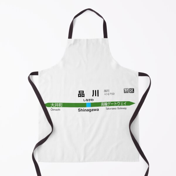 Item preview, Shinagawa - JR East Station Sign (Keihin-Tohoku) designed and sold by gochisou.