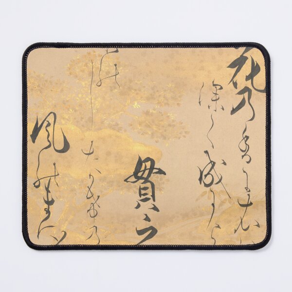 Item preview,  Poem by Ki no Tsurayuki (ca. 872–945) on Decorated Paper with Cherry Blossoms designed and sold by CoffeewithAnh.