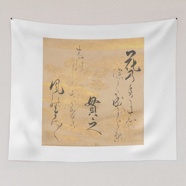 Item preview,  Poem by Ki no Tsurayuki (ca. 872–945) on Decorated Paper with Cherry Blossoms designed and sold by CoffeewithAnh.