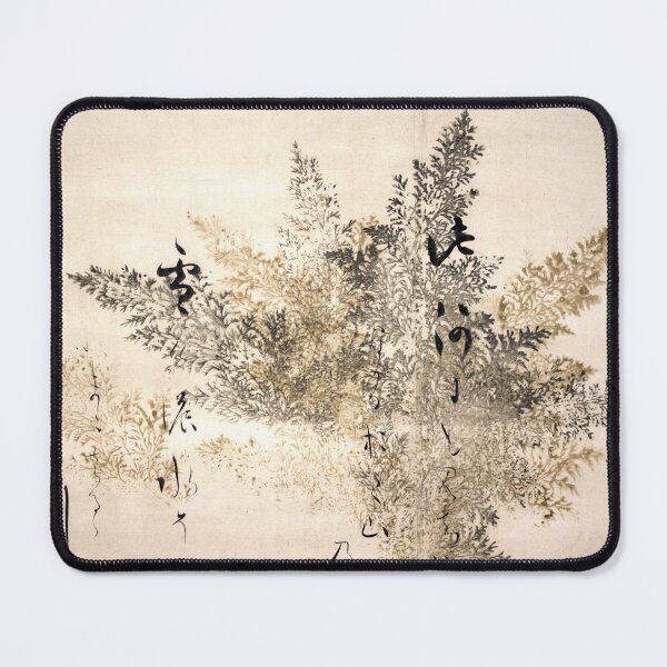 Item preview, Waka Poem with Printed Gold-and-Silver Underpainting of Cypress Fronds designed and sold by CoffeewithAnh.