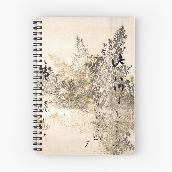 Item preview, Waka Poem with Printed Gold-and-Silver Underpainting of Cypress Fronds designed and sold by CoffeewithAnh.