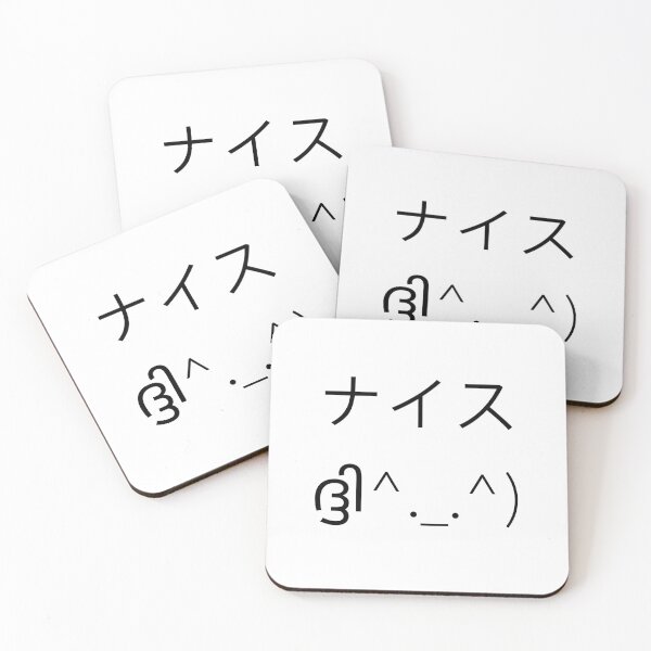 Item preview, ナイス (Nice) Kaomoji designed and sold by Mamejii.