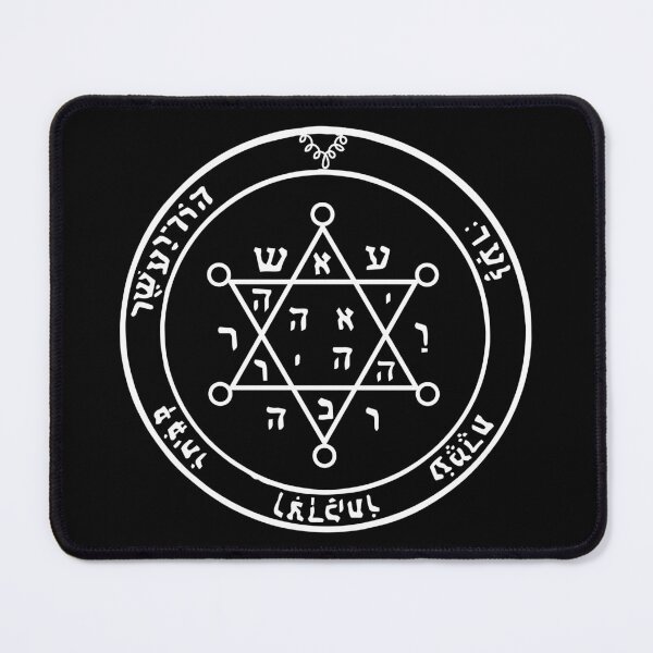 Item preview, 2nd Second Pentacle of Jupiter designed and sold by signsandsymbols.