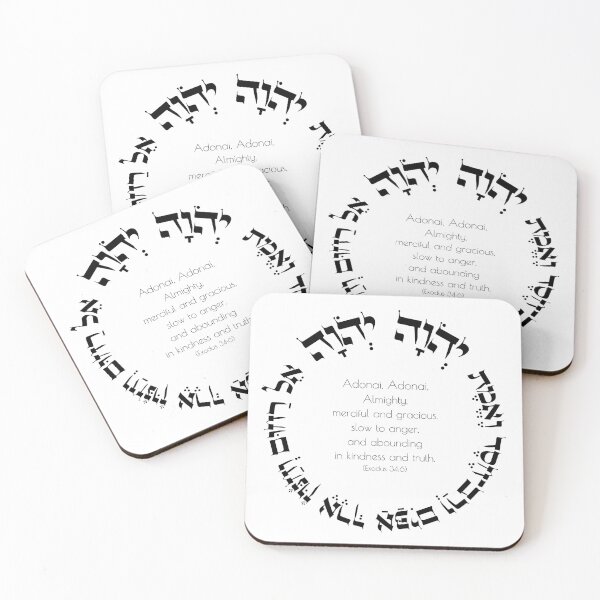 Item preview, Attributes of Divine Mercy Hebrew English Torah Exodus Quote  designed and sold by Amber Dove Studio.