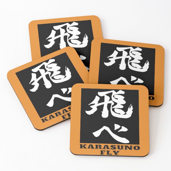Item preview, Karasuno Fly! designed and sold by Ruba-Mo.