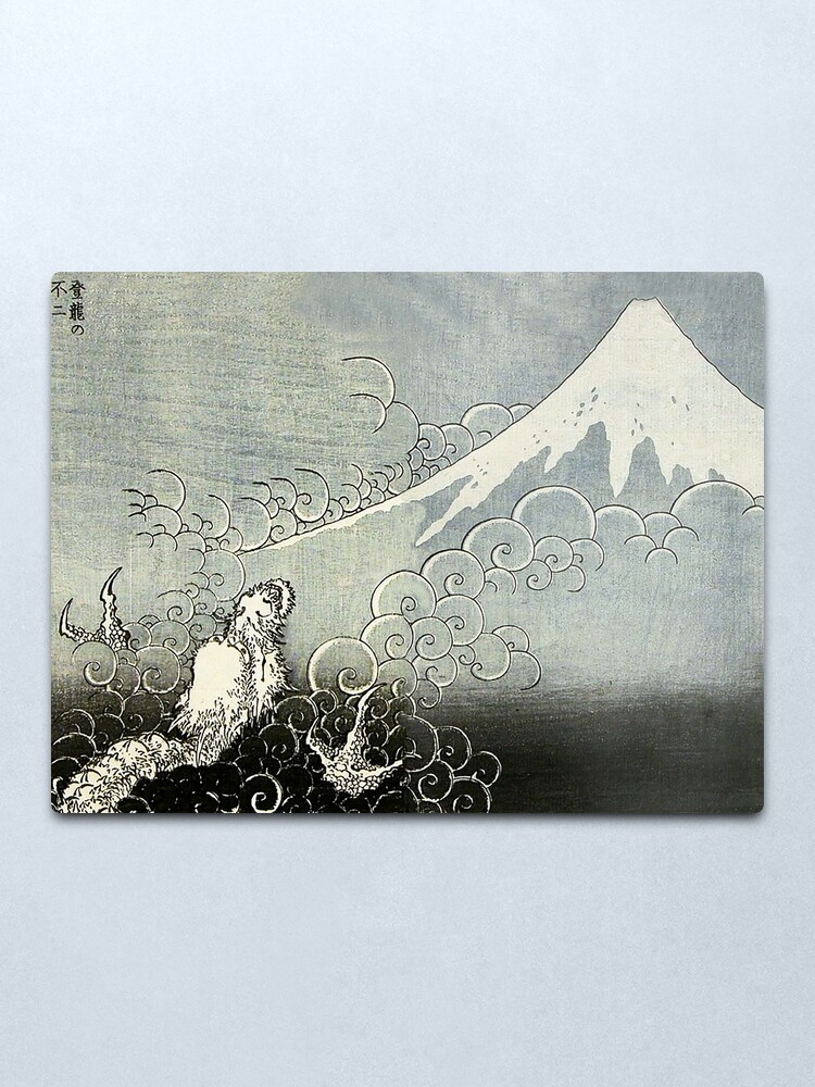 Alternate view of HOKUSAI. Katsushika Hokusai. Dragon Ascending Mount Fuji. Metal Print