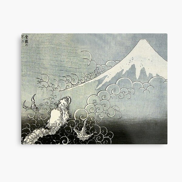 HOKUSAI. Katsushika Hokusai. Dragon Ascending Mount Fuji. Metal Print