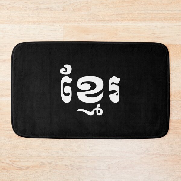 Item preview, Cambodian In Khmer Language Hoodie designed and sold by himatre.