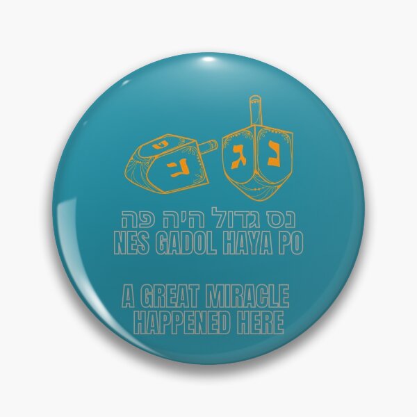 Item preview, Hanukkah Dreidels designed and sold by HebrewAction.