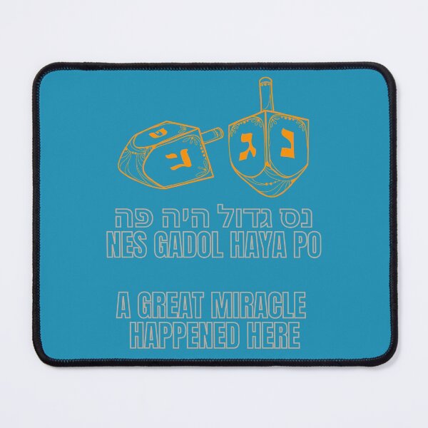 Item preview, Hanukkah Dreidels designed and sold by HebrewAction.