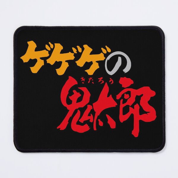 Item preview, GeGeGe no Kitaro logo /ゲゲゲの鬼太郎 designed and sold by JCBA.