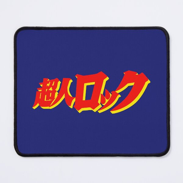 Item preview, Chojin Locke logo / 超人ロック designed and sold by JCBA.