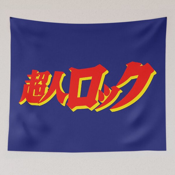 Item preview, Chojin Locke logo / 超人ロック designed and sold by JCBA.
