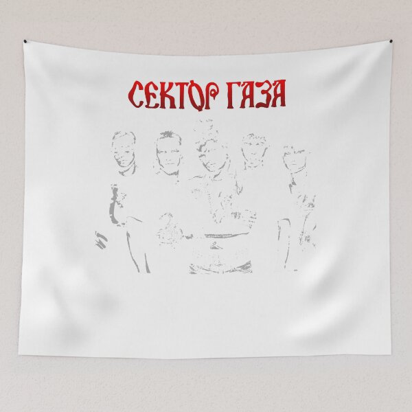 Item preview, Sektor Gaza - Сектор Газа Classic designed and sold by maryaami708.