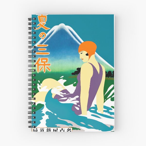 Item preview, Summer at Miho Peninsula designed and sold by Trevor McCabe.