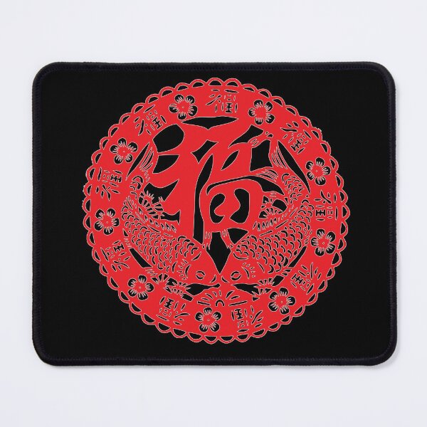 Item preview, Asian Paper Art designed and sold by abbazabba.