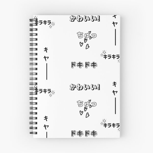 Item preview, The lovable Main Character Manga SFX Black and White Pack designed and sold by IndagoAdihs.