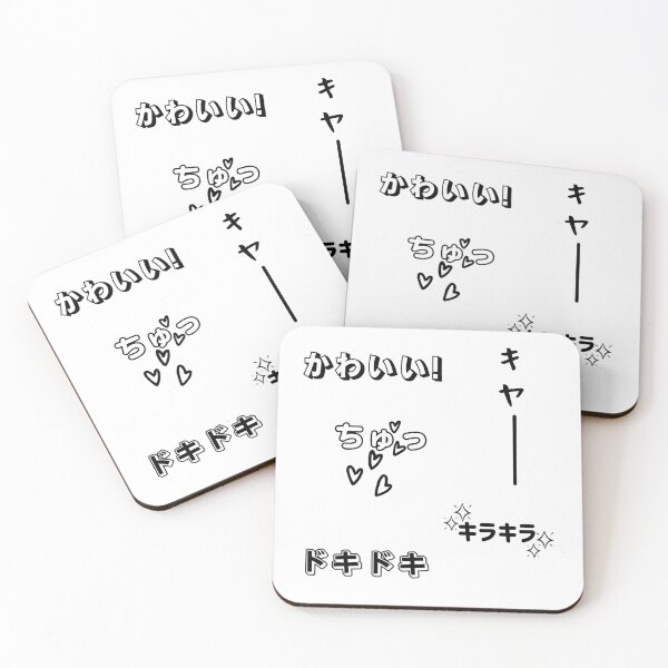 Item preview, The lovable Main Character Manga SFX Black and White Pack designed and sold by IndagoAdihs.