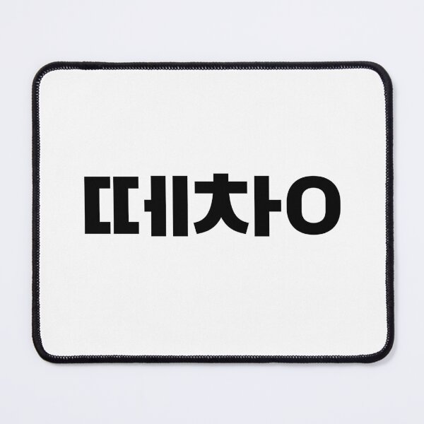 Item preview, Ttechang Sing along a concert in Korea Korean culture Korean language designed and sold by yoomyngsang.