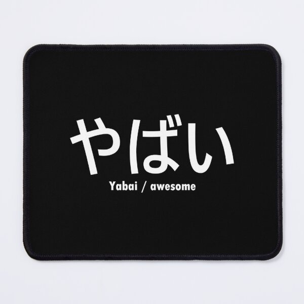 Yabai (means Awesome/ Amazing) Japanese slang Photographic Print for Sale  by Rising3