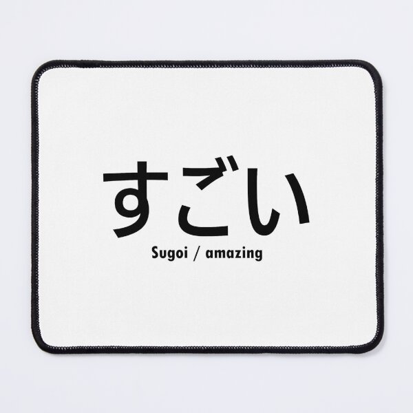 Item preview, amazing / sugoi designed and sold by two peas in a pod.